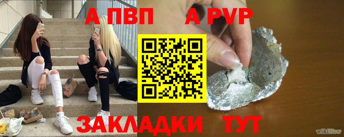 APVP СК КРИС Долгопрудный