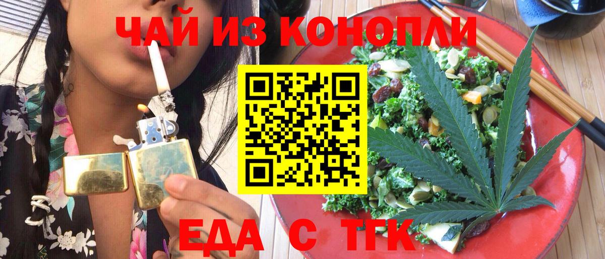 Долгопрудный  Canna-Cookies конопля  Вход с VPN 