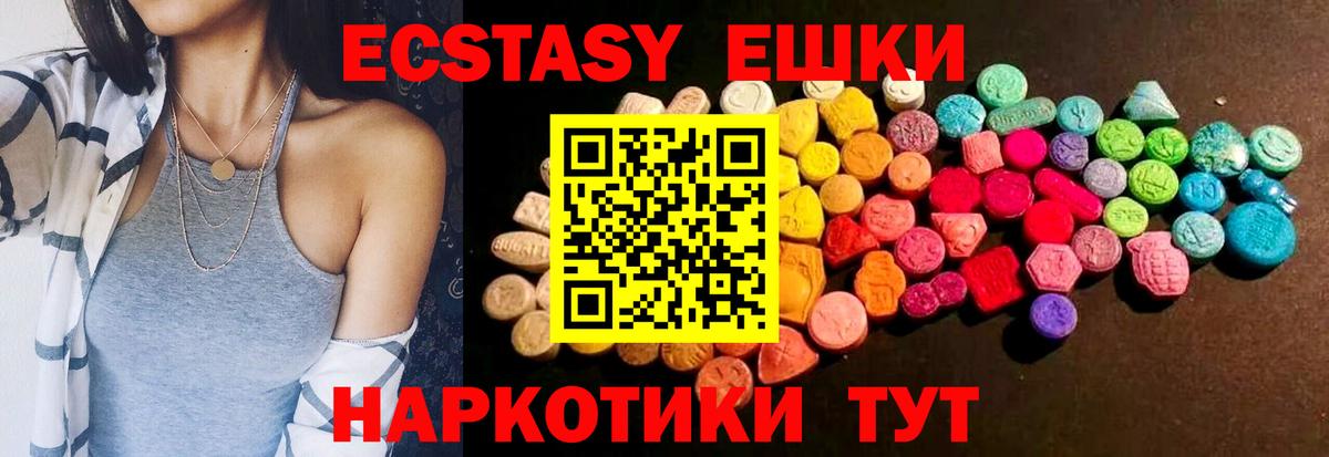 Ecstasy бентли Долгопрудный