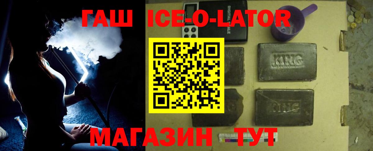 ГАШ Cannabis  Вход с VPN  ГАШ 40% ТГК  Долгопрудный 