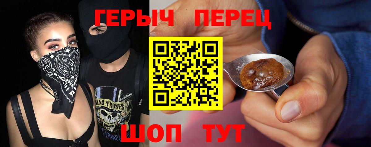 ГЕРОИН афганец  Вход с VPN  ГЕРОИН  Долгопрудный 