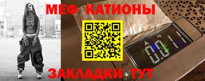 ешки Балаково