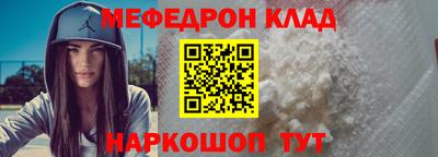 ешки Балаково