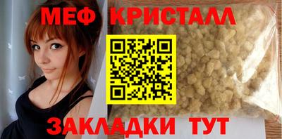 ешки Балаково