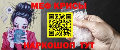 ешки Балаково