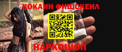 мяу мяу кристалл Балашиха