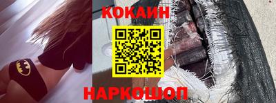 мяу мяу кристалл Балашиха