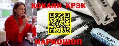 ешки Балаково