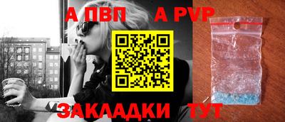 ешки Балаково