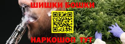 мяу мяу кристалл Балашиха