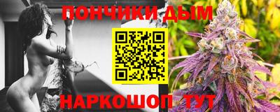 мяу мяу кристалл Балашиха