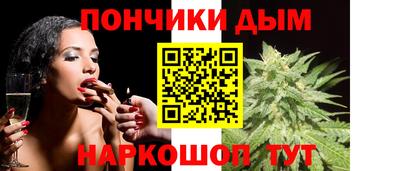 мяу мяу кристалл Балашиха