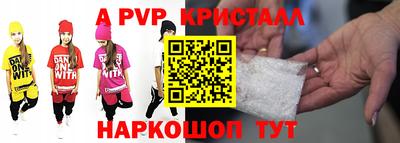 герыч Каменск-Шахтинский