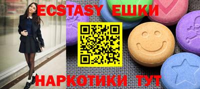 мяу мяу кристалл Балашиха