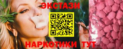 ешки Балаково