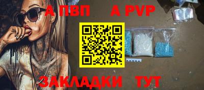 мяу мяу кристалл Балашиха