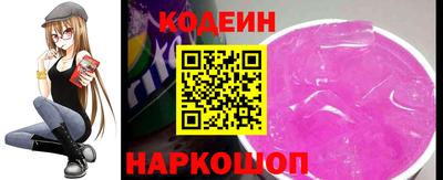 кокаин VHQ Камень-на-Оби