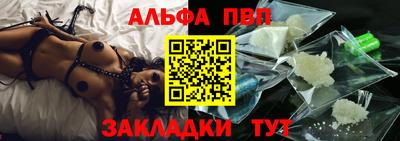 мяу мяу кристалл Балашиха
