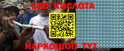 альфа пвп Балахна