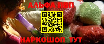 ешки Балаково