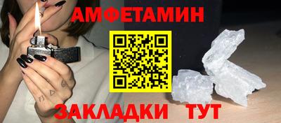 ешки Балаково
