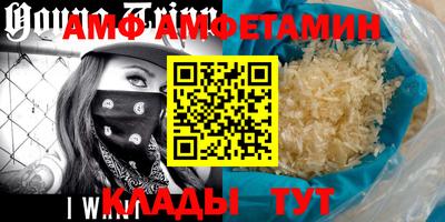 мяу мяу кристалл Балашиха