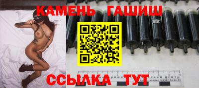 ешки Балаково