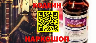 ешки Балаково