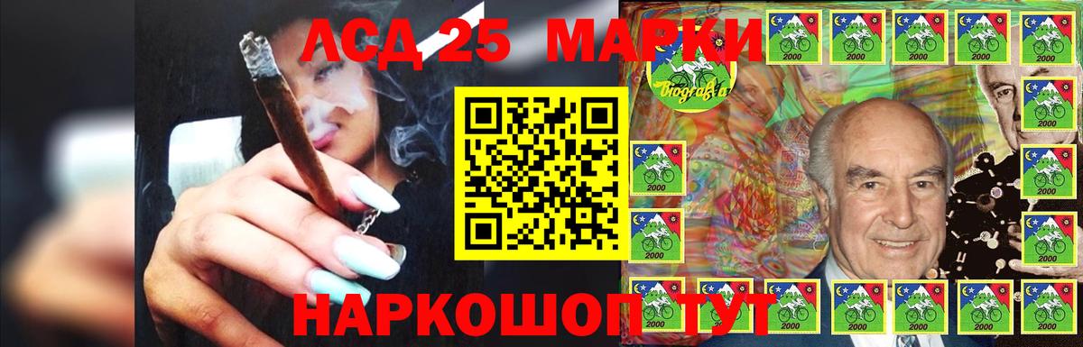 LSD-25 экстази кислота Долгопрудный