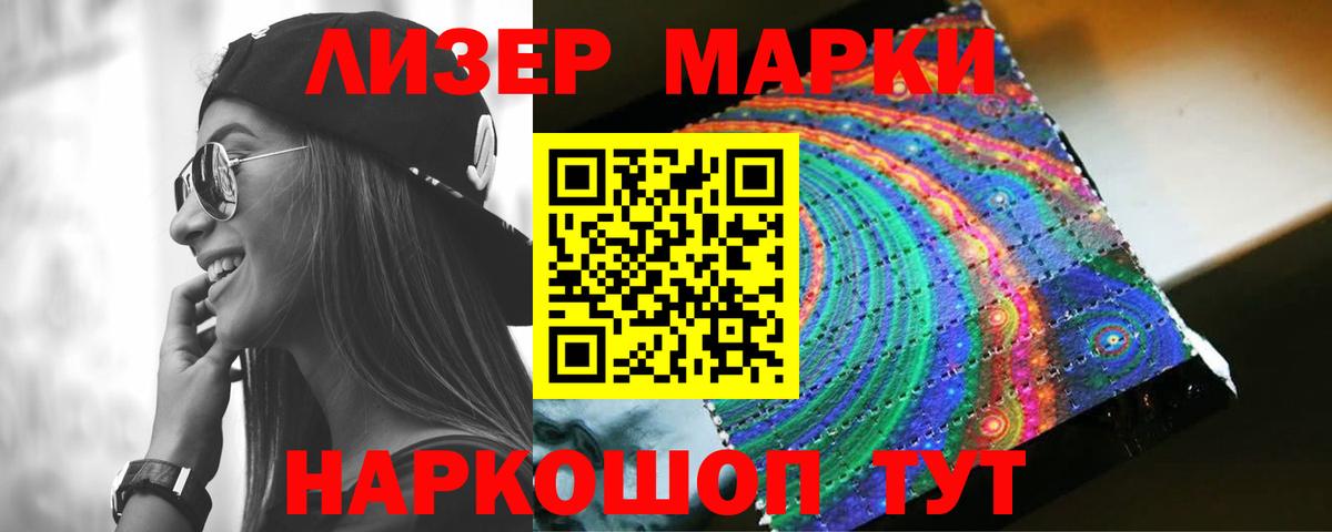 ЛСД экстази ecstasy  LSD-25 экстази ecstasy  Долгопрудный  LSD-25 экстази  Вход с VPN 