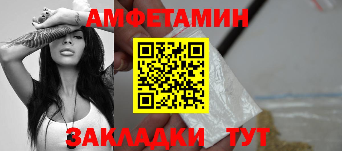 Метамфетамин пудра Долгопрудный