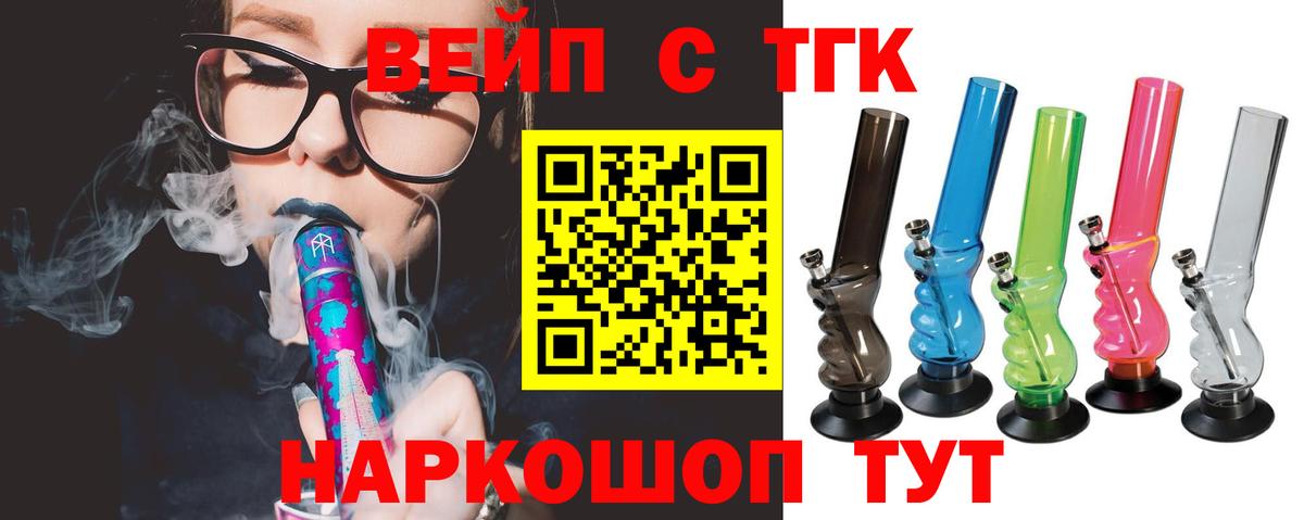 наркота  Вход с VPN  Долгопрудный  Дистиллят ТГК гашишное масло 