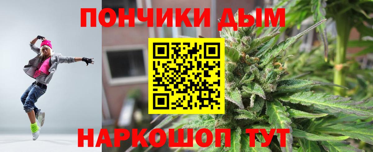 ГАШИШ  Долгопрудный  Меф МЯУ МЯУ   Вход с VPN  Лсд 25  A-PVP СОЛЬ   NBOMe  Метадон  Конопля  Вейп ТГК 