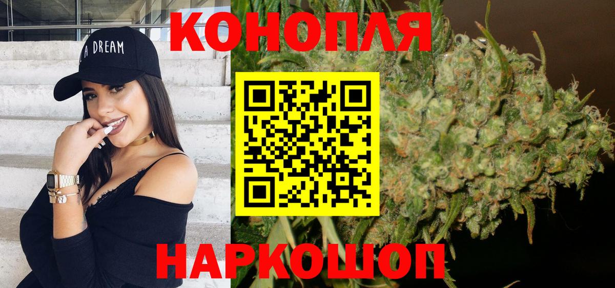 Шишки марихуана планчик  Шишки марихуана LSD WEED  Вход с VPN  Конопля Amnesia  МАРИХУАНА конопля  Долгопрудный 